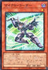 QCDB-JP022 Micro Coder (SR) – TCG Corner