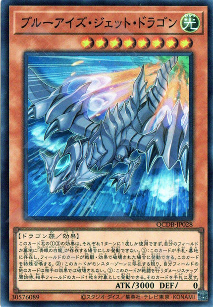 QCDB-JP028 Blue-Eyes Jet Dragon (SR)