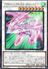 QCDB-JP036 Accel Synchro Stardust Dragon (UR)