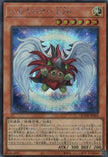 QCDB-JP002 Winged Kuriboh LV6 (SER)