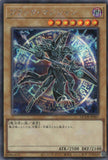 QCDB-JP007 Dark Magician (SER)