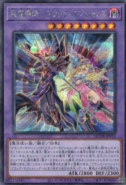 クリリン　ペテンシーフシギバース カードショップ若院 on X