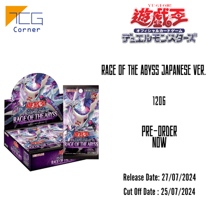 Yu-Gi-Oh! Official Card Game - Booster Pack 1206 RAGE OF THE ABYSS (Japanese ver.)