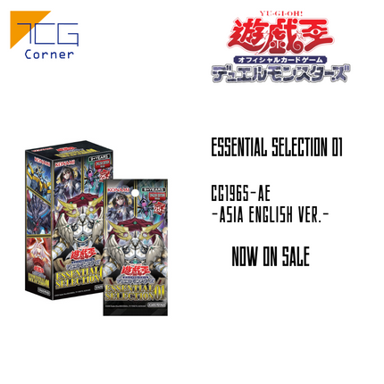 Yu-Gi-Oh! CASE & BOX AE TCG Corner Yu-Gi-Oh! CASE & BOX AE TCG Corner