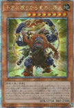 INFO-JP001 The Caveman that Awoke after a Millennium (QCSR)