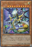 INFO-JP023 Missing Burroughs, the Dark Ruler of the Highest Heaven (UL)