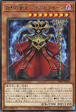 INFO-JP024 Cosmo Queen, the Queen of Prayers (R)