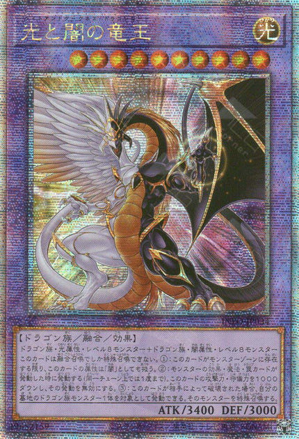 INFO-JP034 Light and Darkness Dragon Lord (QCSR)