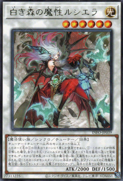 INFO-JP039 Rciela, Wicked of the White Woods (R)
