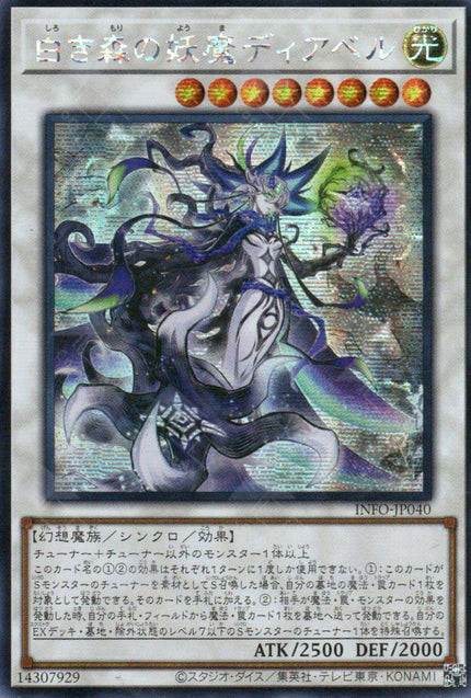 INFO-JP040 Diabell, Fiendess of the White Woods (SER)