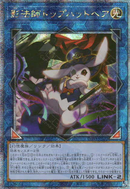 INFO-JP052 Top Hat Hare the Silhouette Magician (QCSR)