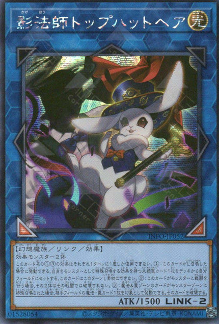 INFO-JP052 Top Hat Hare the Silhouette Magician (SER)