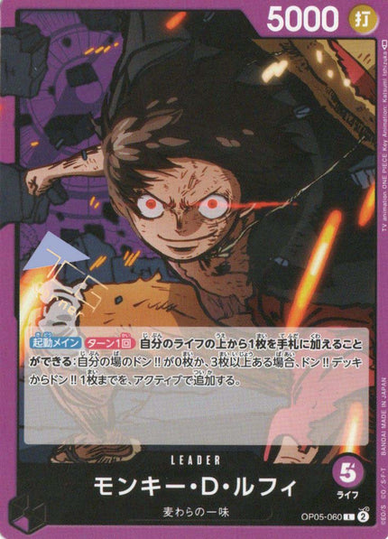 One Piece All Single Card TCG Corner One Piece All Single Card TCG Corner