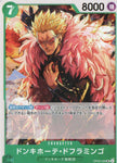 OP05-029 Donquixote Doflamingo (UC)