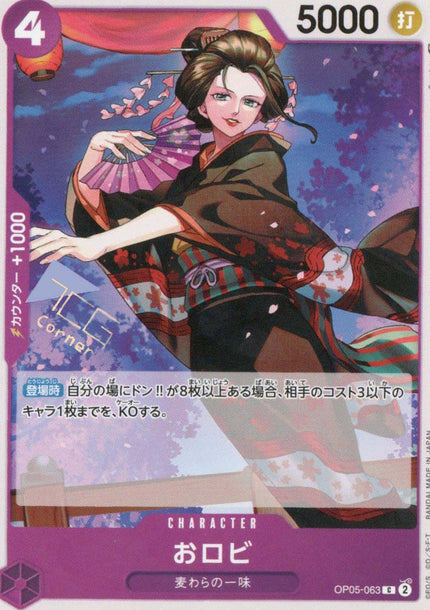 one piece tcg japanese card prices PRB01-001 Leader Sanji ToysOneJapan Perfect for collectors and fans One Piece All Single Card