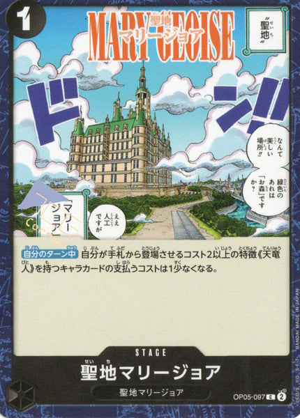 OP05-097 Mary Geoise (C)