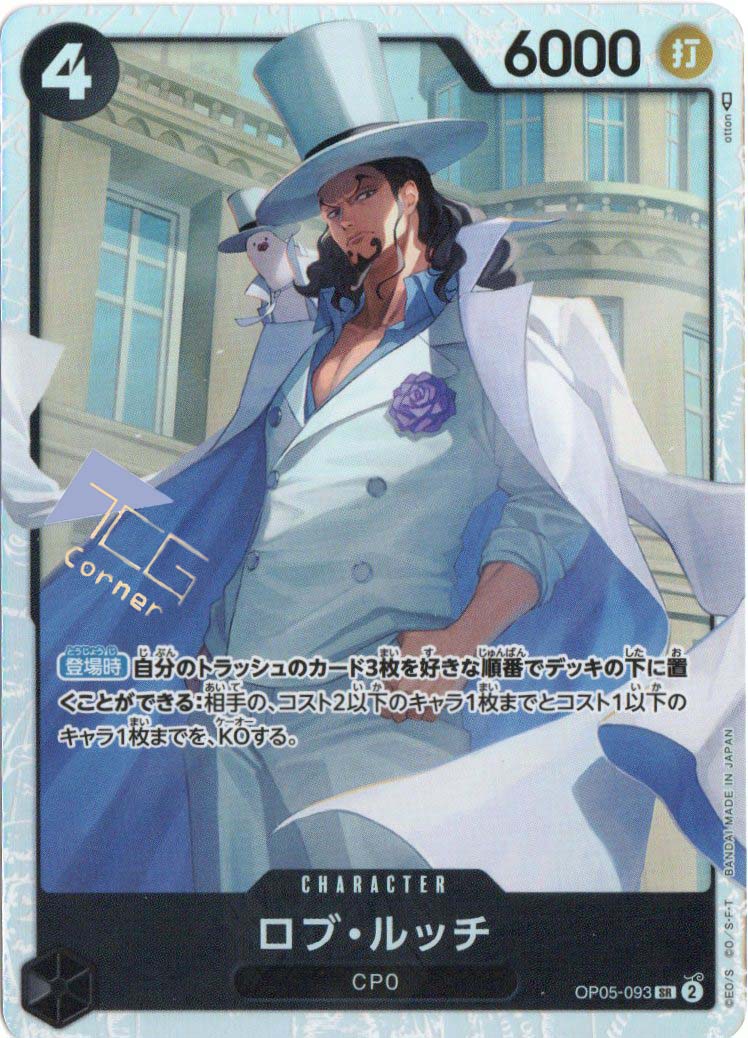 OP05-093 Rob Lucci (SR)