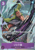 OP05-067 Zoro-Juurou (R*)