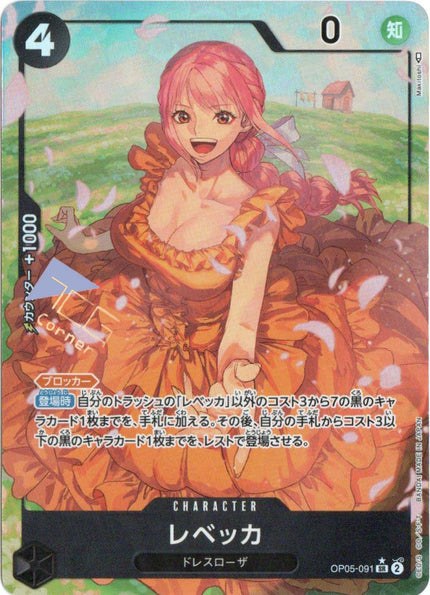 OP05-091 Rebecca (SR*)