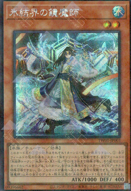 TW01-JP003 Mirror Magic Master of the Ice Barrier (P-SER)