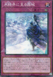 TW01-JP004 Frozen Domains Leading to the Ice Barrier (P-N)