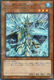 TW01-JP006 Blizzard Warrior (N)