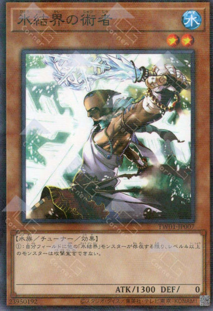 TW01-JP007 Cryomancer of the Ice Barrier (P-N)