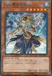 TW01-JP011 Dai-sojo of the Ice Barrier (P-N)