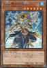 TW01-JP011 Dai-sojo of the Ice Barrier (P-N)