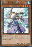 TW01-JP014 Geomancer of the Ice Barrier (P-N)