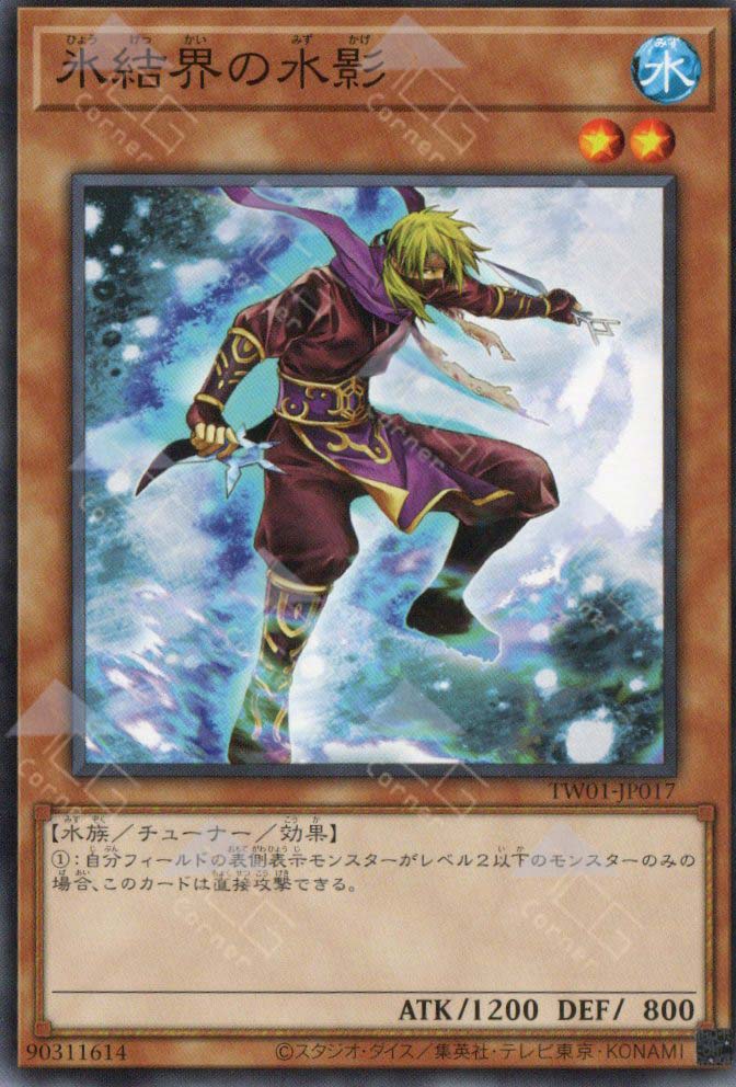 TW01-JP017 Dewdark of the Ice Barrier (N)