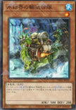 TW01-JP018 Caravan of the Ice Barrier (N)