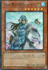 TW01-JP024 General Raiho of the Ice Barrier (P-N)