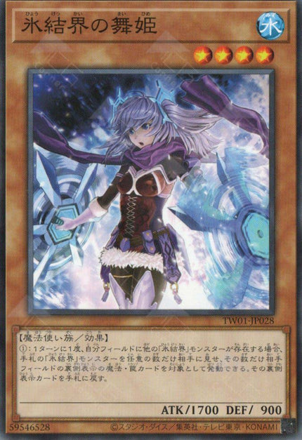 TW01-JP028 Dance Princess of the Ice Barrier (N)