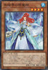 TW01-JP031 Revealer of the Ice Barrier (N)