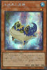 TW01-JP033 Hexa Spirit of the Ice Barrier (SER)