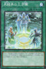 TW01-JP041 Magic Triangle of the Ice Barrier (N)