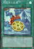 TW01-JP042 Medallion of the Ice Barrier (P-SR)