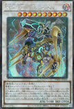 TW01-JP050 Arms of Genex Return Zero (P-SER)