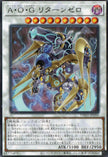 TW01-JP050 Arms of Genex Return Zero (N)