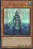 TW01-JP055 Genex Undine (SER)