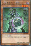 TW01-JP064 Genex Doctor (P-N)