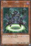 TW01-JP070 R-Genex Overseer (P-N)