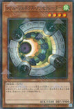 TW01-JP073 R-Genex Accelerator (P-N)