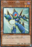 TW01-JP081 Genex Ally Solid (P-N)