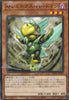 TW01-JP083 Genex Ally Birdman (N)