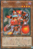 TW01-JP084 Genex Ally Bellflame (P-N)