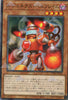 TW01-JP084 Genex Ally Bellflame (N)