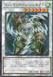 TW01-JP090 Windmill Genex (P-N)