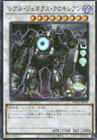 TW01-JP091 Locomotion R-Genex (SR)